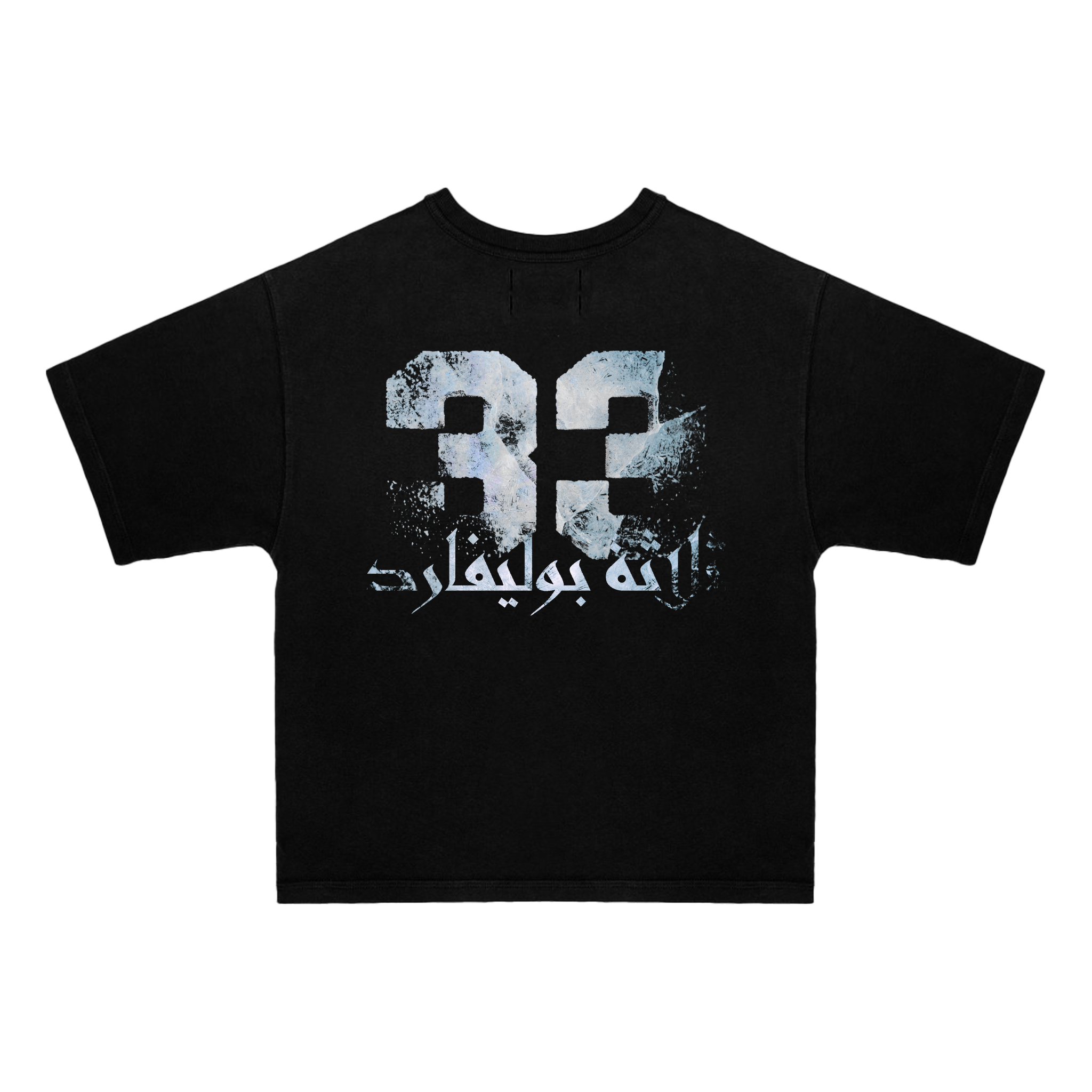 33BLVD-ICY 33