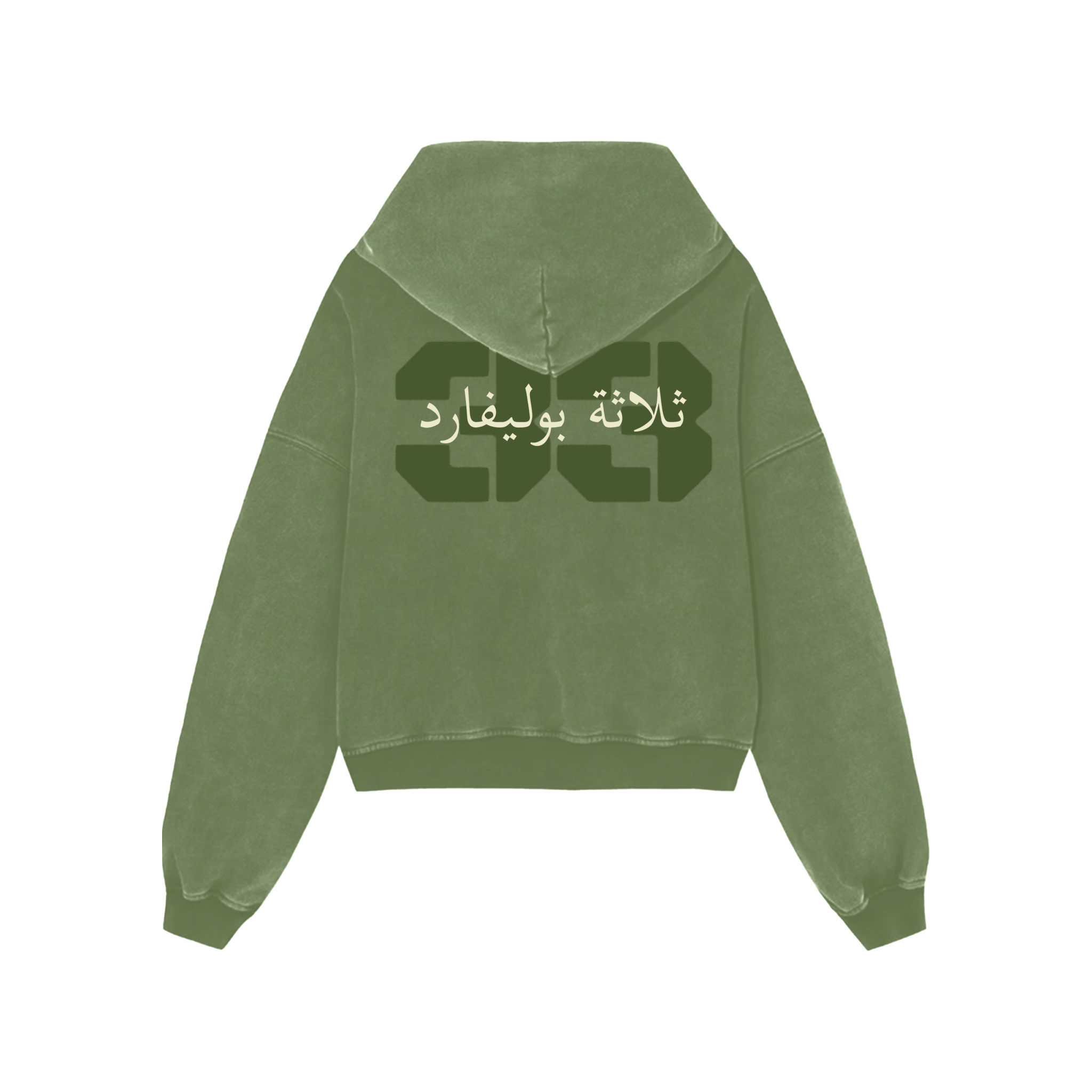 33BULEVAR - VETIVER GREEN HOODIE